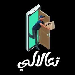 Ícone de تعالالي _ T3alaly
